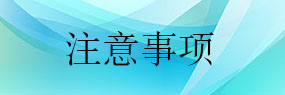 砂磨機(jī)多少錢一臺(tái)，采購砂磨機(jī)常見問題解答